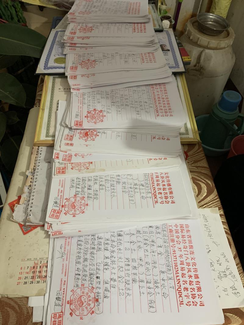 叠彩用案例说话 起名实力