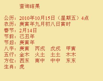 叠彩尚名轩起名
